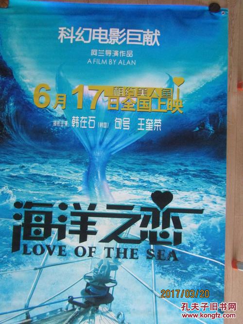 学位学历在线验证报告